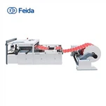 पेपर कप काटने की मशीन